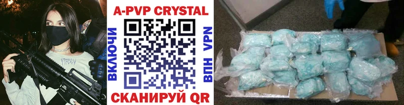 Alfa_PVP Соль  где найти наркотики  Каргополь 