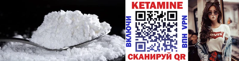 ссылка на мегу ссылки  наркота  Каргополь  Кетамин ketamine 