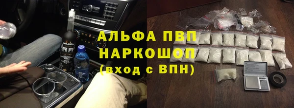 ALPHA PVP Абаза