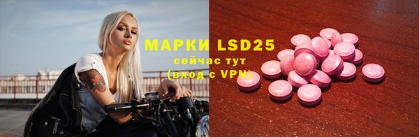 ALPHA PVP Абаза