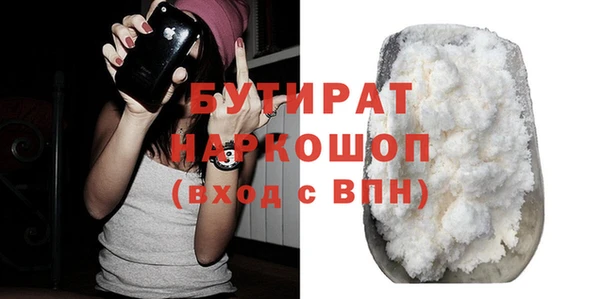 мяу мяу мука Воткинск
