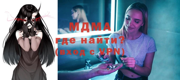 ALPHA PVP Алексеевка