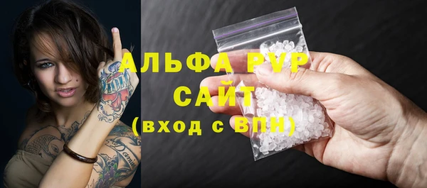 ALPHA PVP Алексеевка