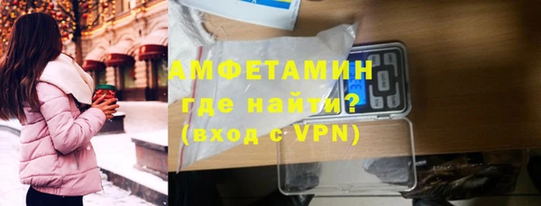 стаф Абинск