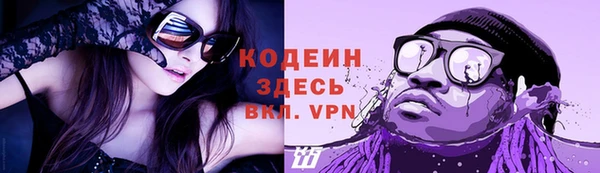 альфа пвп Вуктыл