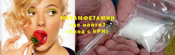 ALPHA PVP Алексеевка