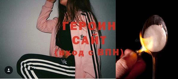 соль курить ск Абдулино