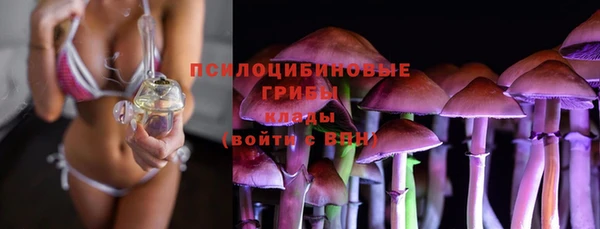 альфа пвп VHQ Гатчина