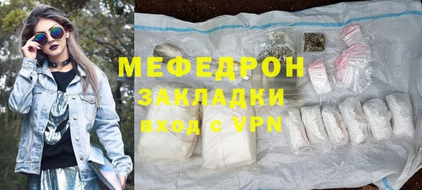 ALPHA PVP Абаза