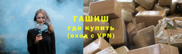 ALPHA PVP Абаза