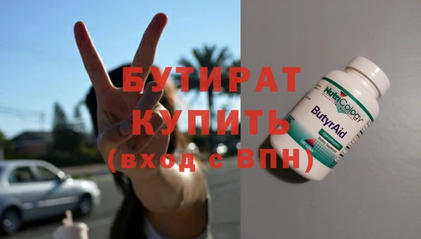 круглые Галич