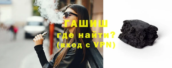 гидра Гвардейск