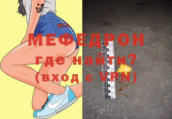 стаф Абинск
