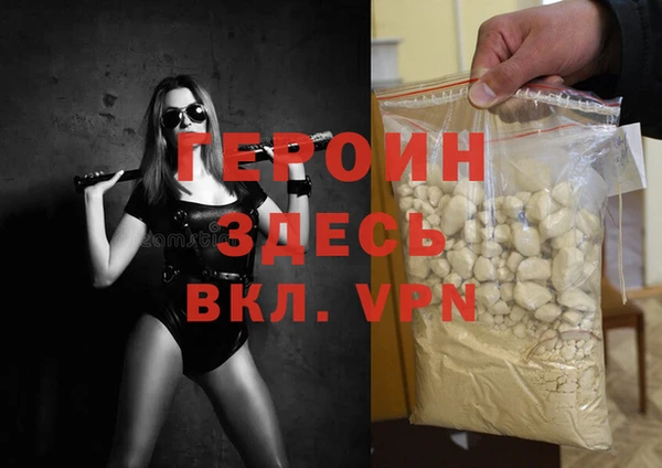 ALPHA PVP Абаза