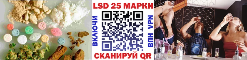 LSD-25 экстази ecstasy магазин наркотиков Каргополь