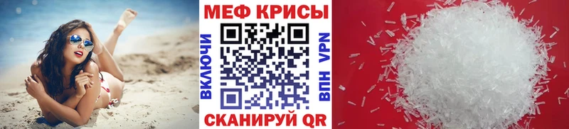 Меф мяу мяу  Каргополь